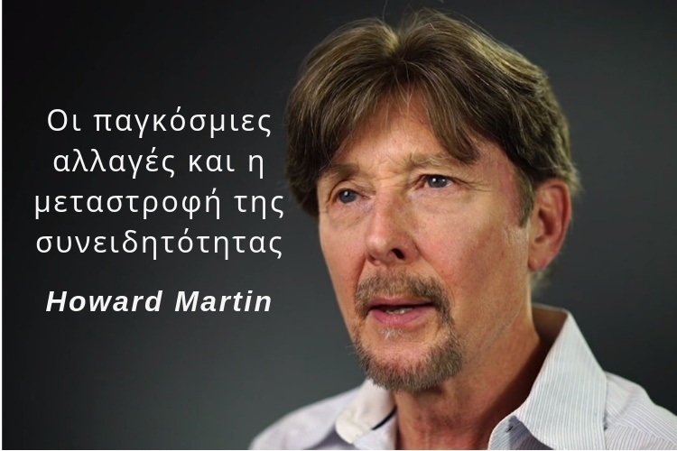 Howard Martin: The international speaker, writer and Vice President of HeartMath®, comes in Athens for the first time