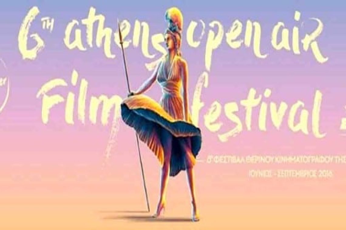 6ο-athens-open-air-film-festival