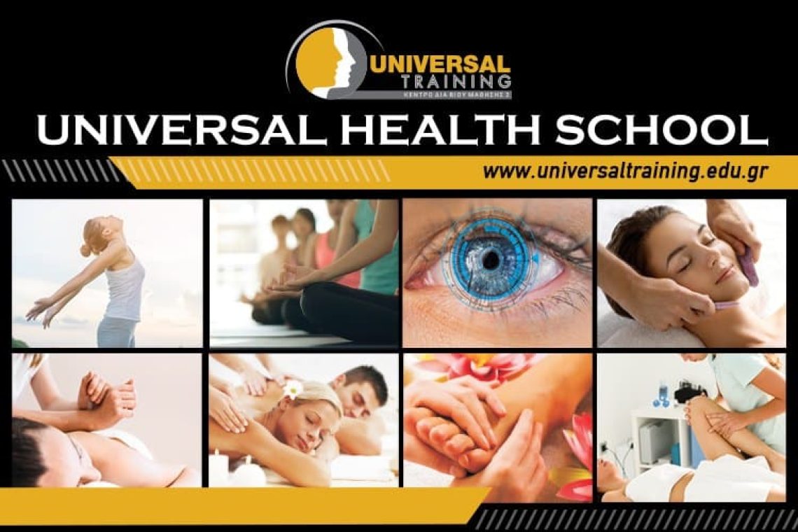 Μαθήματα Ρεφλεξολογίας στο Universal Training