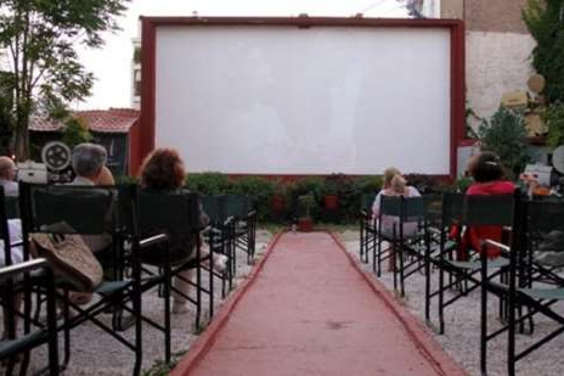 Δωρεάν θερινό σινεμά στον κήπο του Συλλόγου Ελλήνων Αρχαιολόγων