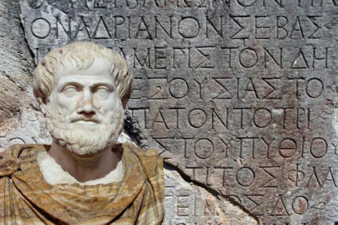Ένα πρότυπο ευζωίας 6 βημάτων εμπνευσμένο από τον Αριστοτέλη