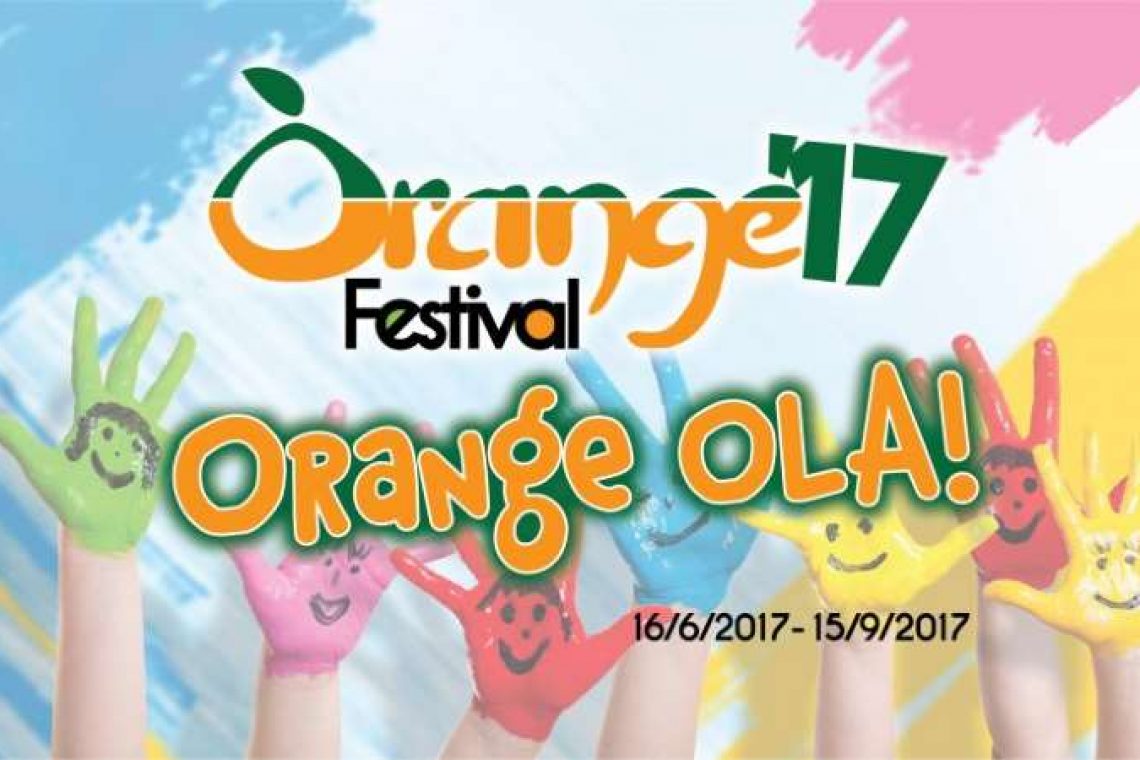 To Orange Festival για δεύτερη φορά στην Ελλάδα