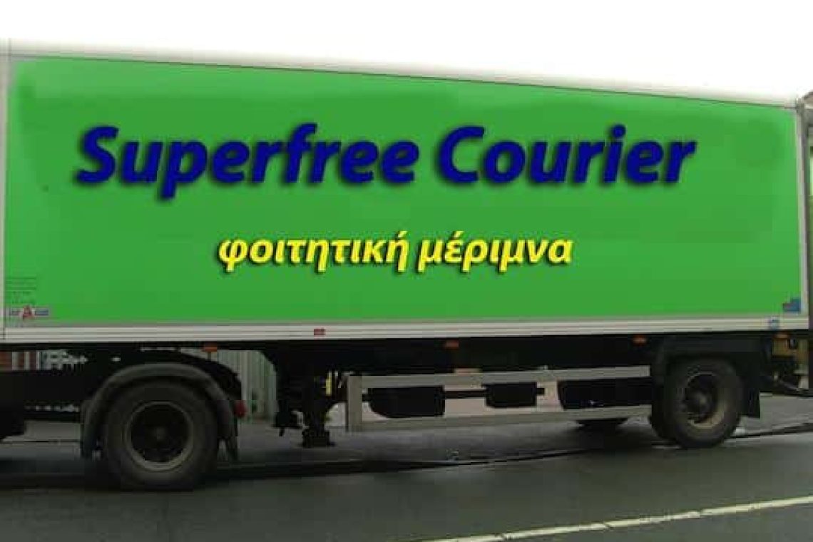 superfree courier